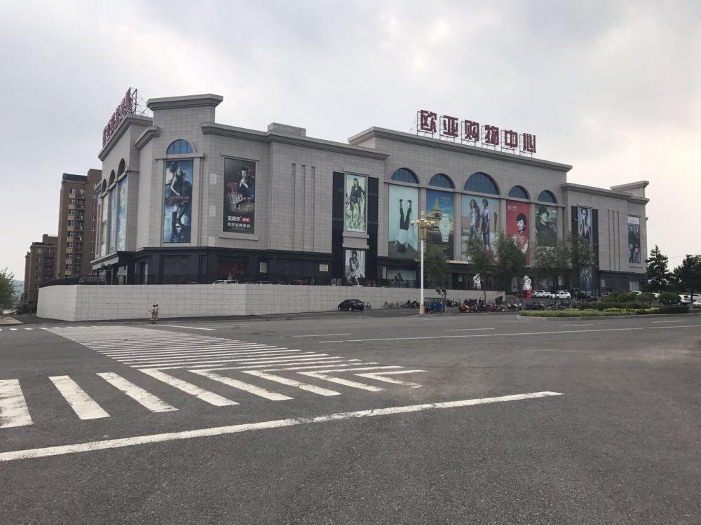 5东丰J9国际站备用购物中心.JPG